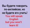 Alex english class